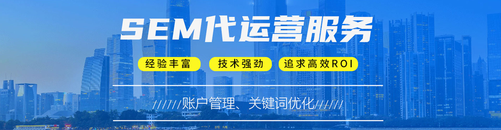 隆阳百度平台推广