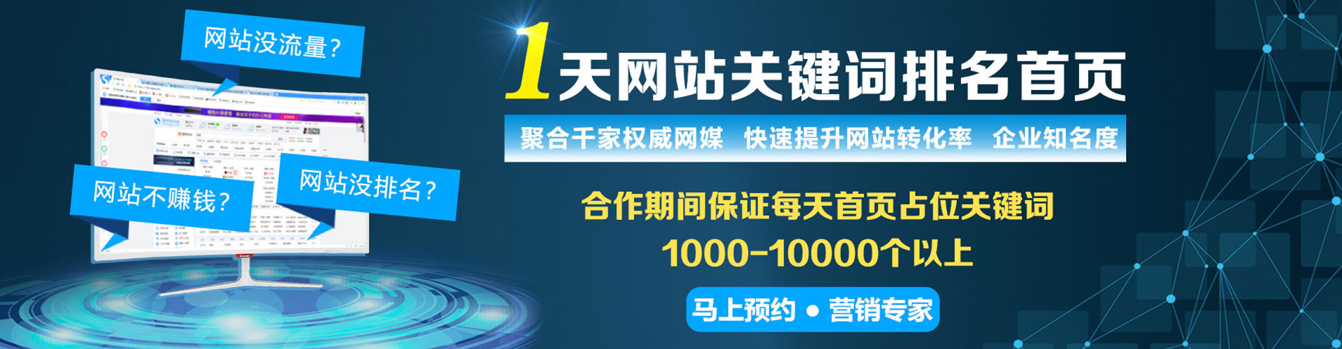 隆阳sem服务