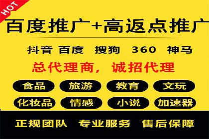 百度推广代运营公司案例：从零到一