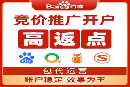 家电行业SEM推广策略：从广告到转化的全过程
