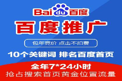 游戏行业充值返点策略成功案例